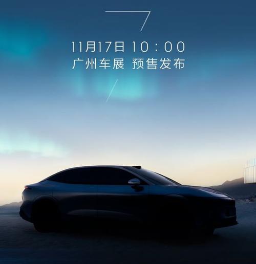 惠州博罗县展建隆企业管理咨询极氪汽车发布智能汽车全域AI，比亚迪的未来服务提升用户体验